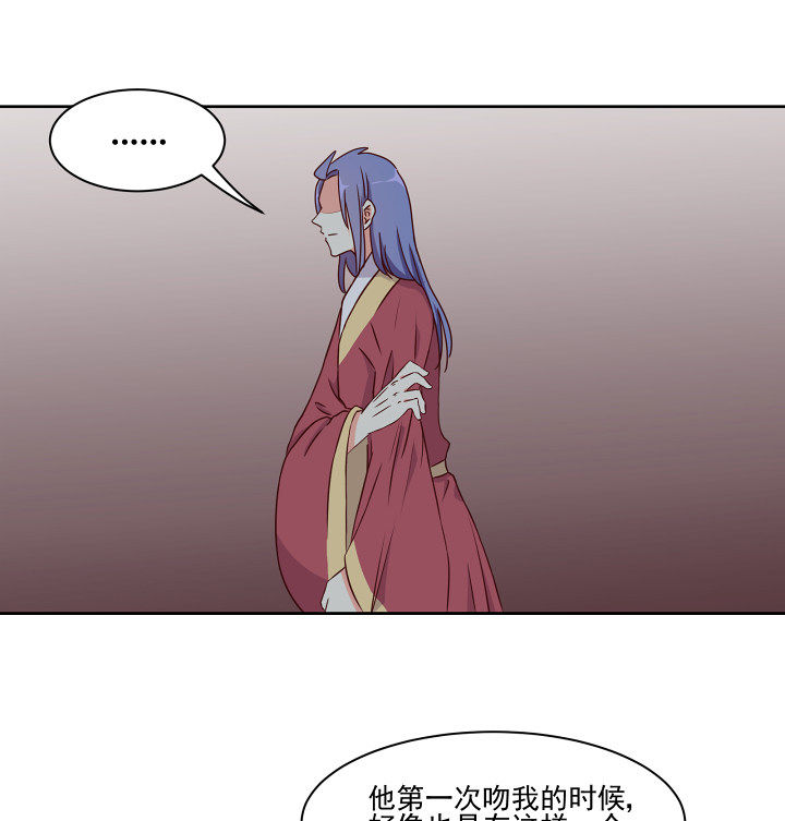 神仙不是闹着玩漫画,第110章：2图