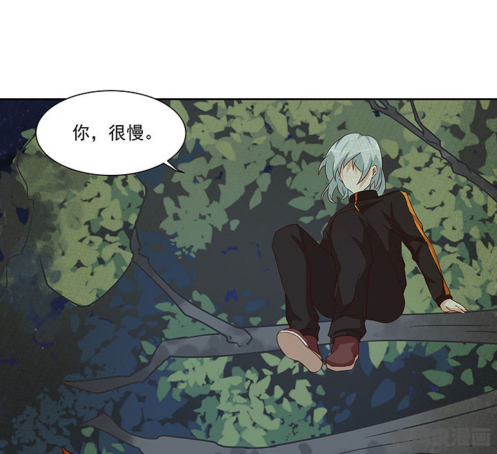 神仙不是凡人做漫画,第124章：2图