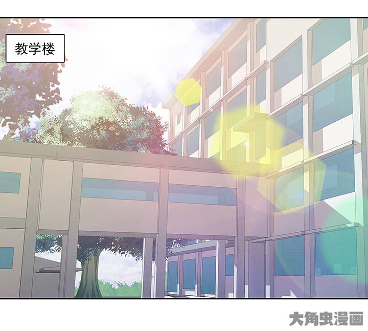 神仙不是凡人做漫画,第121章：3图