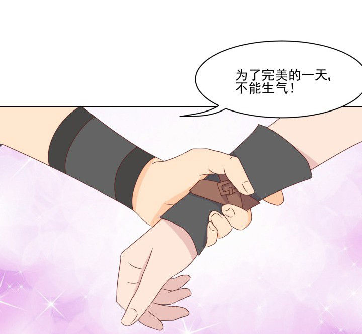 神仙不是凡人做漫画,第107章：3图