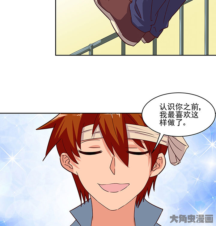 神仙不是可以呼风唤雨的吗漫画,第132章：2图