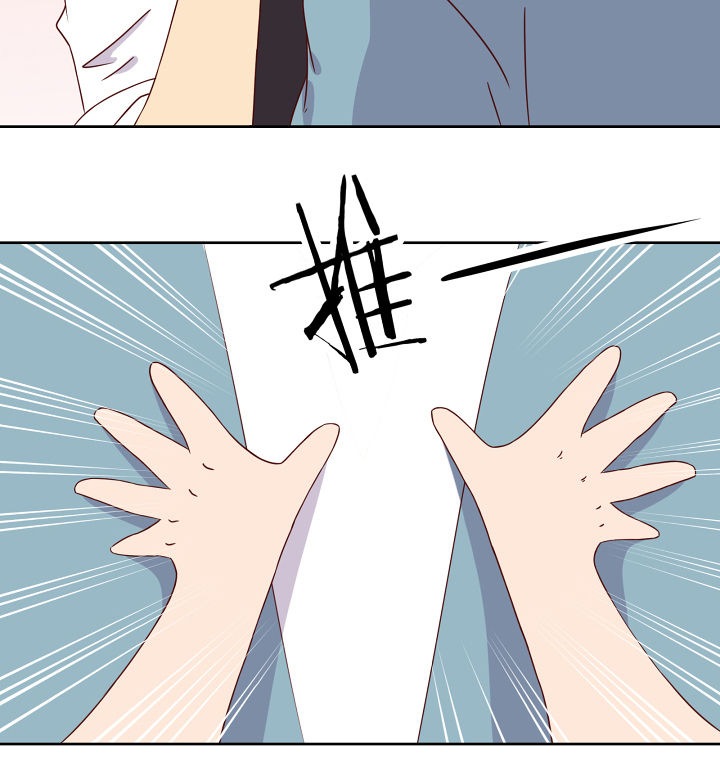 神仙不是凡人做漫画,第112章：5图