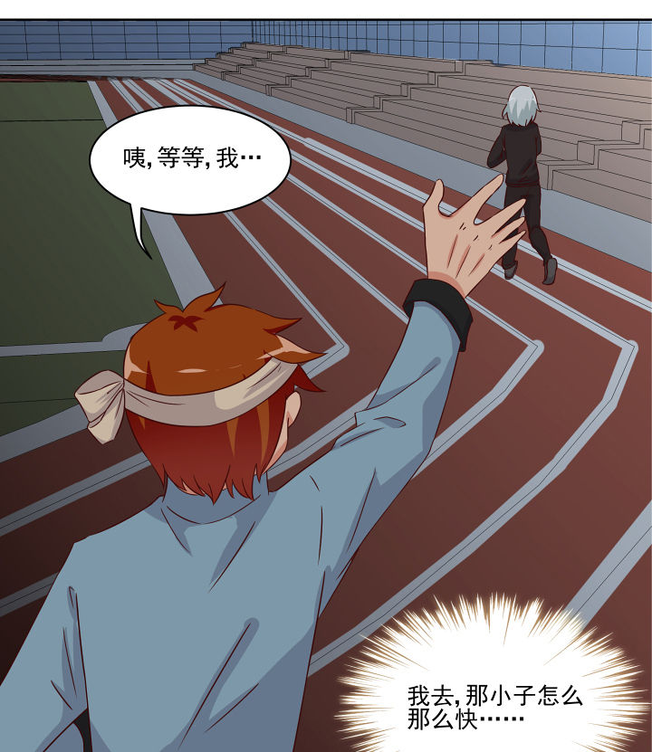 神仙不是可以呼风唤雨的吗漫画,第120章：2图