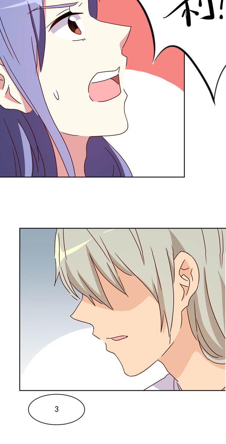 神仙不是凡人做漫画,第111章：5图