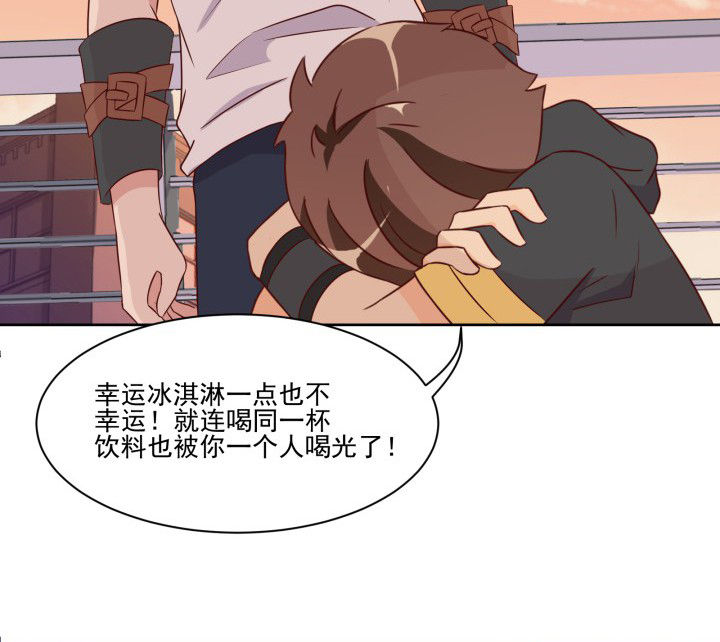 是什么歌词漫画,第108章：2图