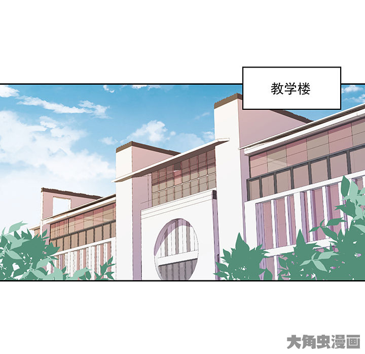 神仙不是凡人做漫画,第127章：1图