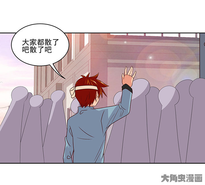 神仙不是凡人做漫画,第128章：1图