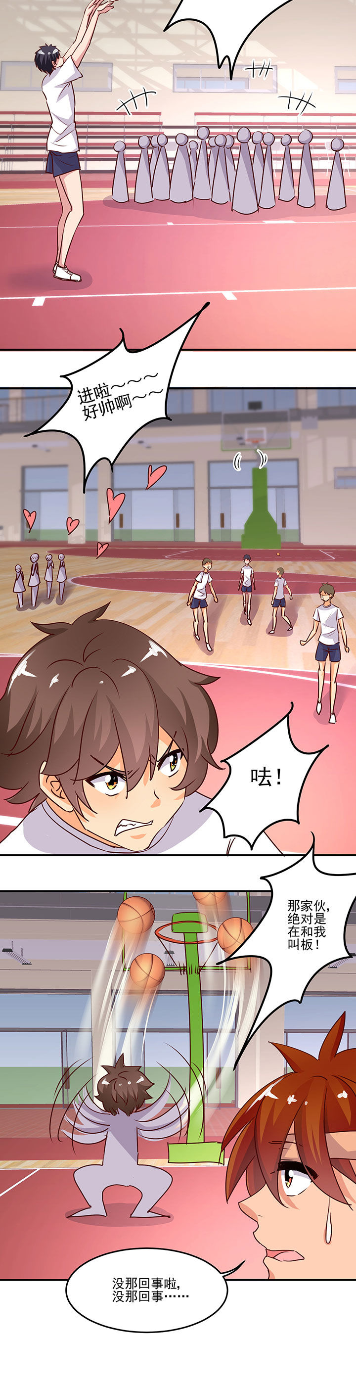 神仙不是可以呼风唤雨的吗漫画,第30章：4图