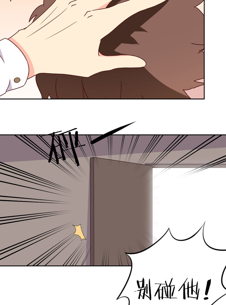 神仙不是可以呼风唤雨的吗漫画,第115章：4图