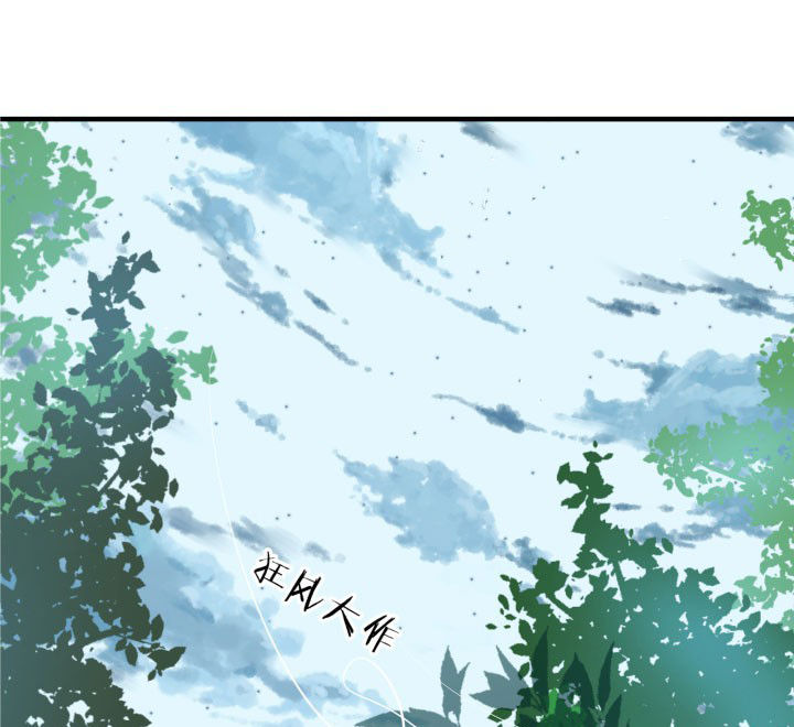 神仙不是凡人做漫画,第82章：2图