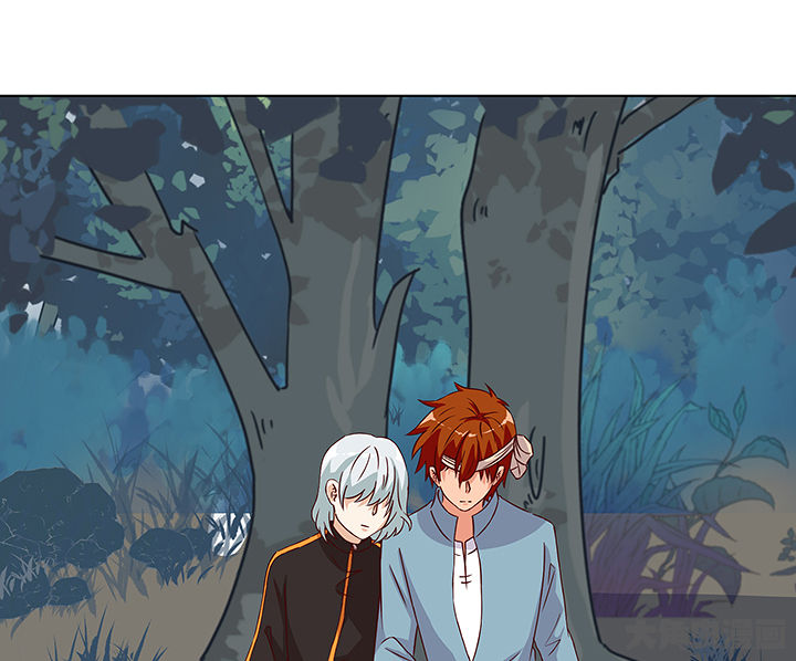 神仙不是凡人做漫画,第125章：2图