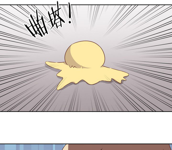 是什么歌词漫画,第108章：4图