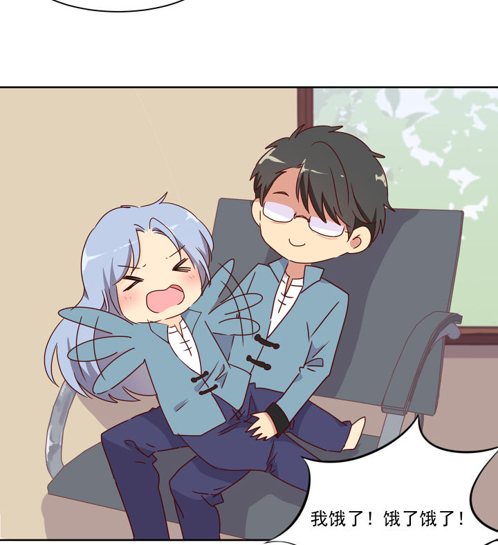 是什么歌词漫画,第113章：2图