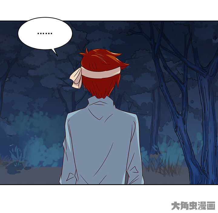 神仙不是凡人做漫画,第130章：5图