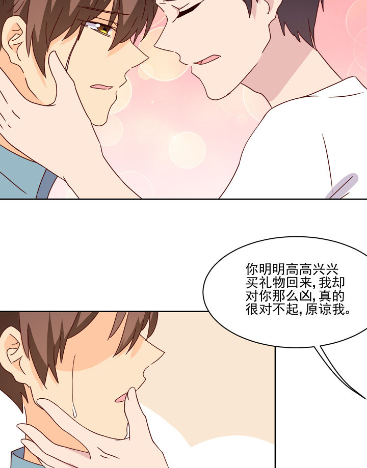 神仙不是可以呼风唤雨的吗漫画,第115章：3图