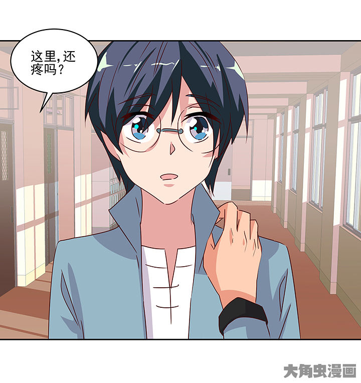 神仙不是闹着玩漫画,第129章：1图