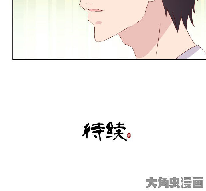 神仙不是可以呼风唤雨的吗漫画,第107章：2图