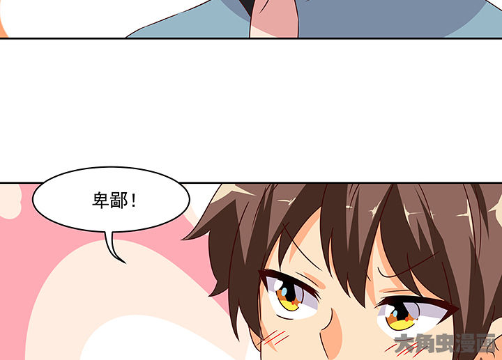 神仙不是可以呼风唤雨的吗漫画,第132章：3图