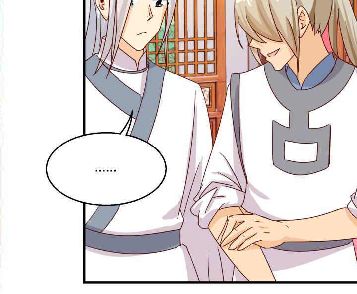 神仙不是凡人做漫画,第83章：1图