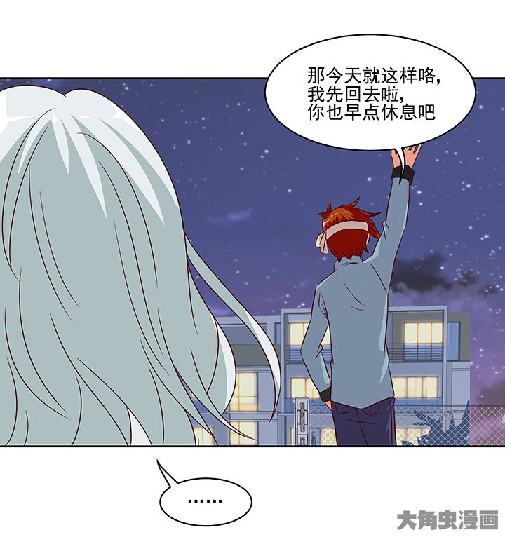 神仙不是可以呼风唤雨的吗漫画,第127章：4图