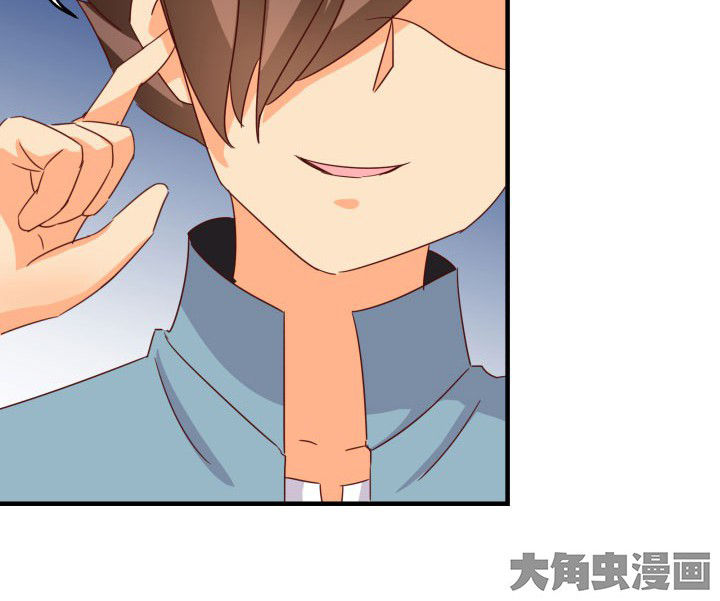 神仙不是凡人做漫画,第85章：3图