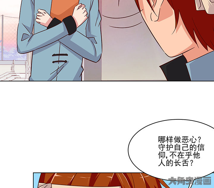 神仙不是可以呼风唤雨的吗漫画,第133章：1图