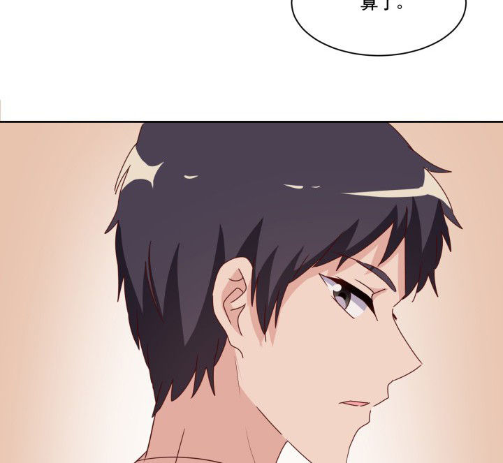 是什么歌词漫画,第108章：1图