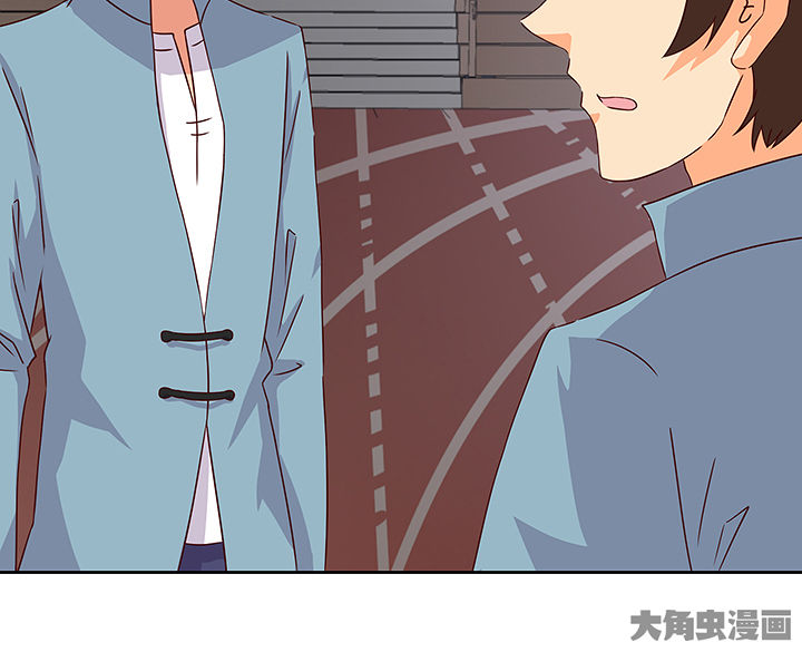 神仙不是凡人做漫画,第123章：2图