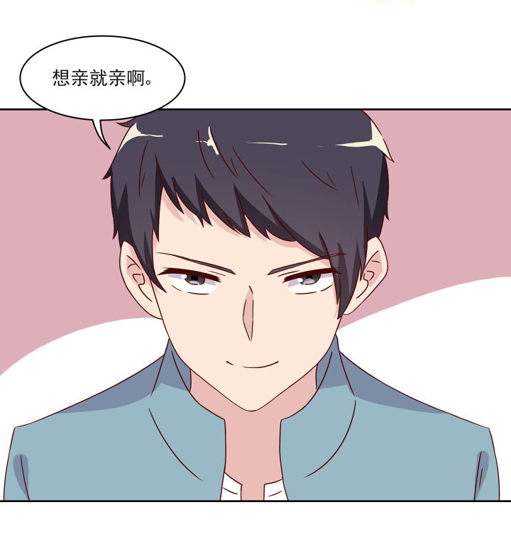 神仙不是凡人做漫画,第117章：5图