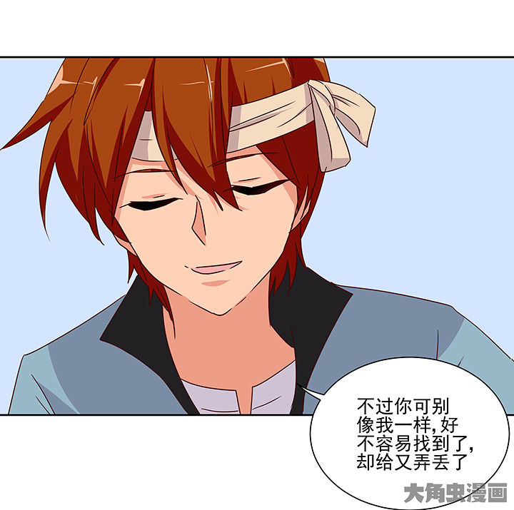 神仙不是可以呼风唤雨的吗漫画,第135章：5图