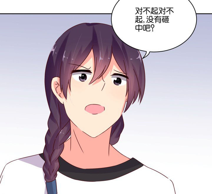 神仙不是凡人做漫画,第106章：5图