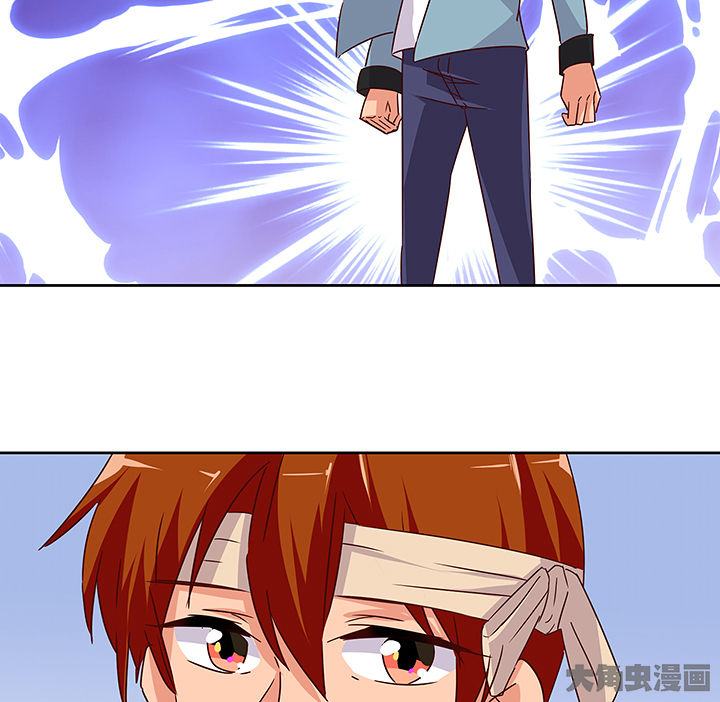 神仙不是可以呼风唤雨的吗漫画,第135章：5图