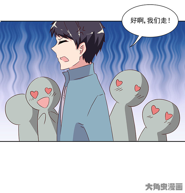 是什么歌词漫画,第121章：1图