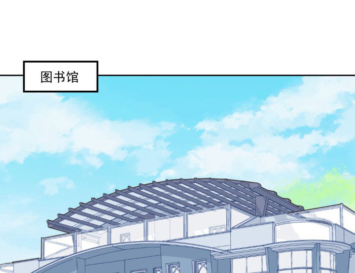 神仙不是凡人做漫画,第109章：1图