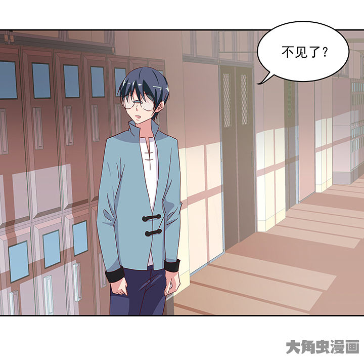 神仙不是闹着玩漫画,第129章：1图