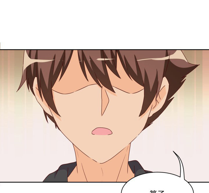 是什么歌词漫画,第108章：5图