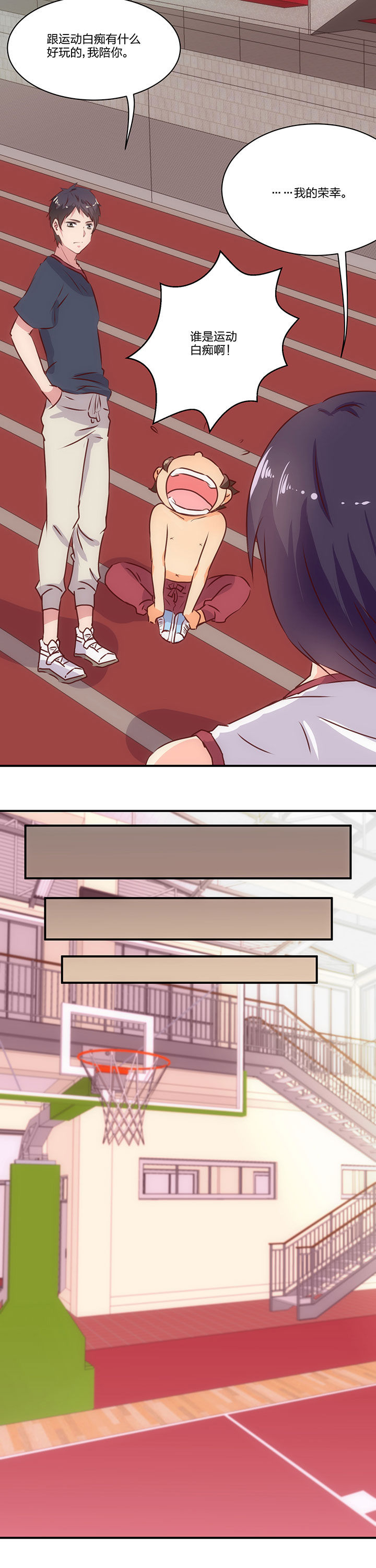 神仙不是可以呼风唤雨的吗漫画,第65章：1图