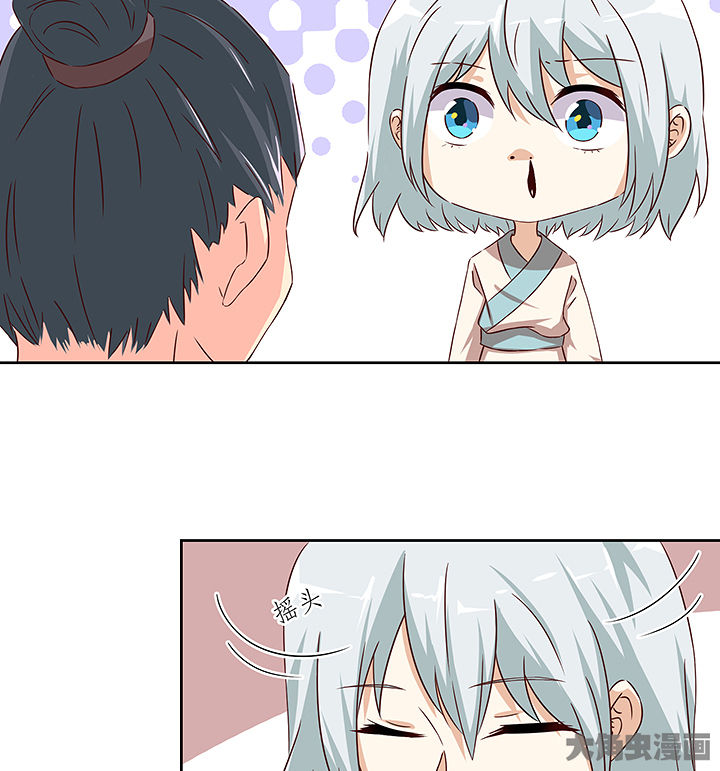 神仙不是闹着玩漫画,第131章：1图