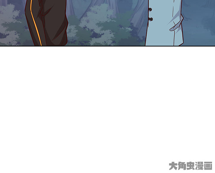 神仙不是凡人做漫画,第134章：3图