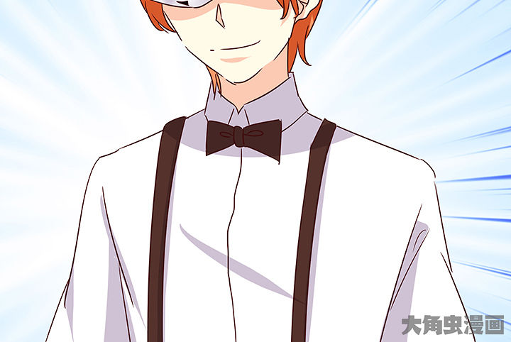 神仙不是凡人做漫画,第135章：5图