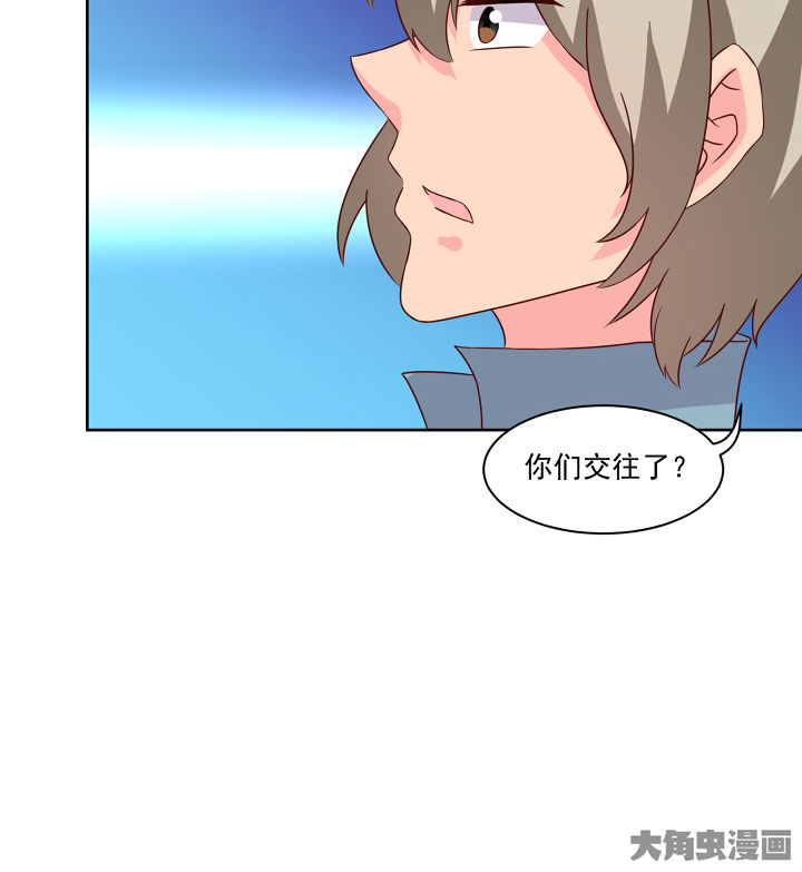 神仙不是凡人做漫画,第120章：3图