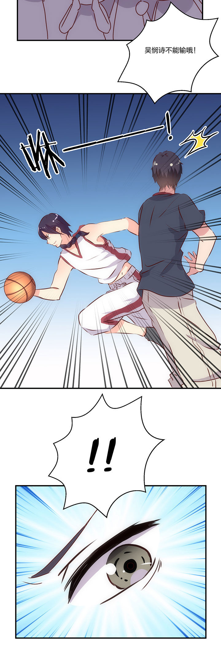 神仙不是可以呼风唤雨的吗漫画,第65章：3图