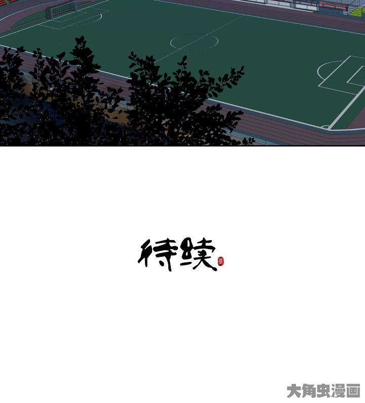神仙不是可以呼风唤雨的吗漫画,第120章：2图