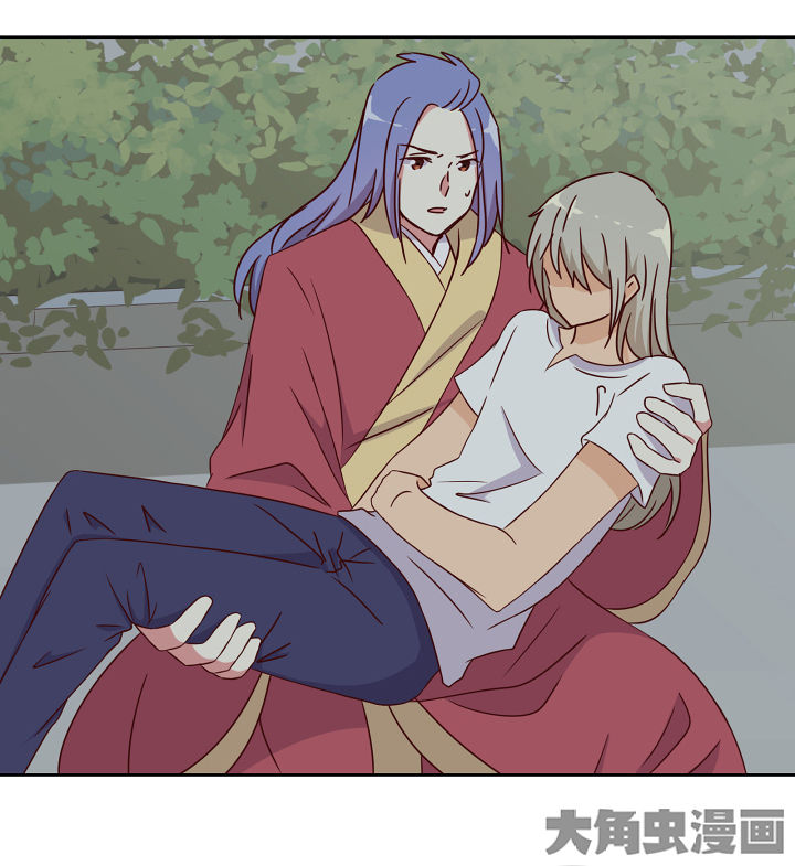 神仙不是凡人做漫画,第111章：4图