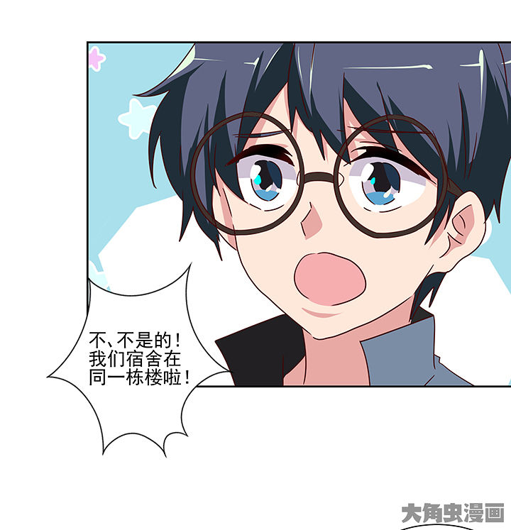 神仙不是可以呼风唤雨的吗漫画,第135章：2图