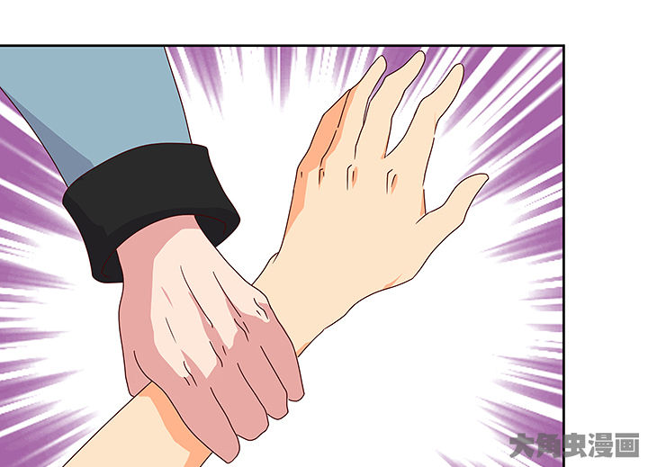 是什么歌词漫画,第121章：3图