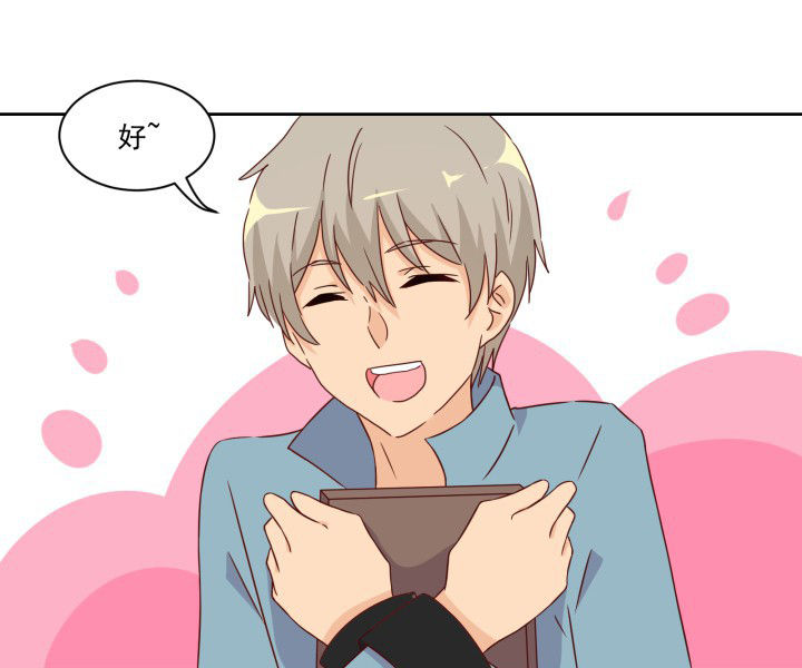 神仙不是可以呼风唤雨的吗漫画,第109章：1图