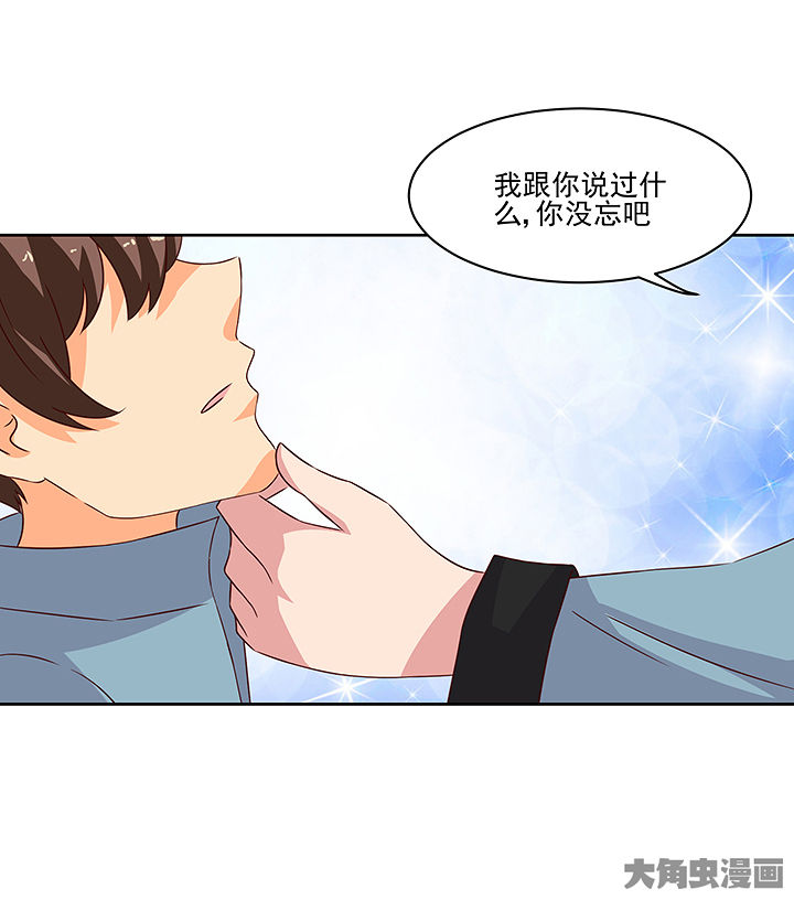 神仙不是可以呼风唤雨的吗漫画,第126章：4图