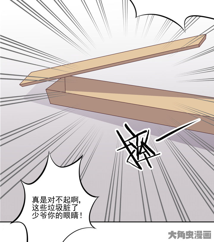 神仙不是可以呼风唤雨的吗漫画,第114章：2图