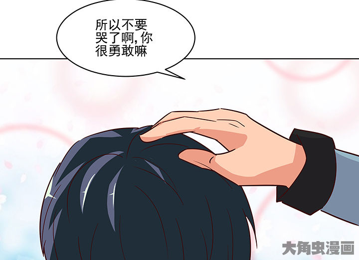 神仙不是可以呼风唤雨的吗漫画,第133章：5图